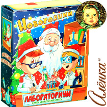 Новогодние Подарки Сургут