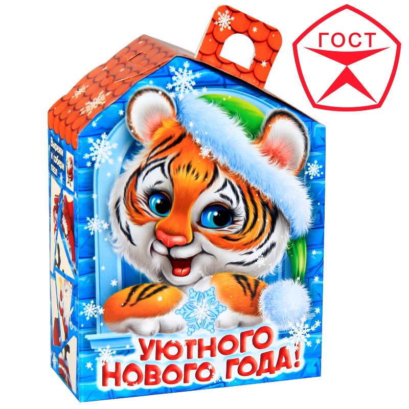 Новогодние Подарки Сургут 2022